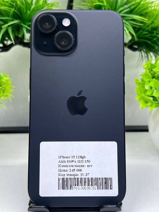 IPhone 15 128gb