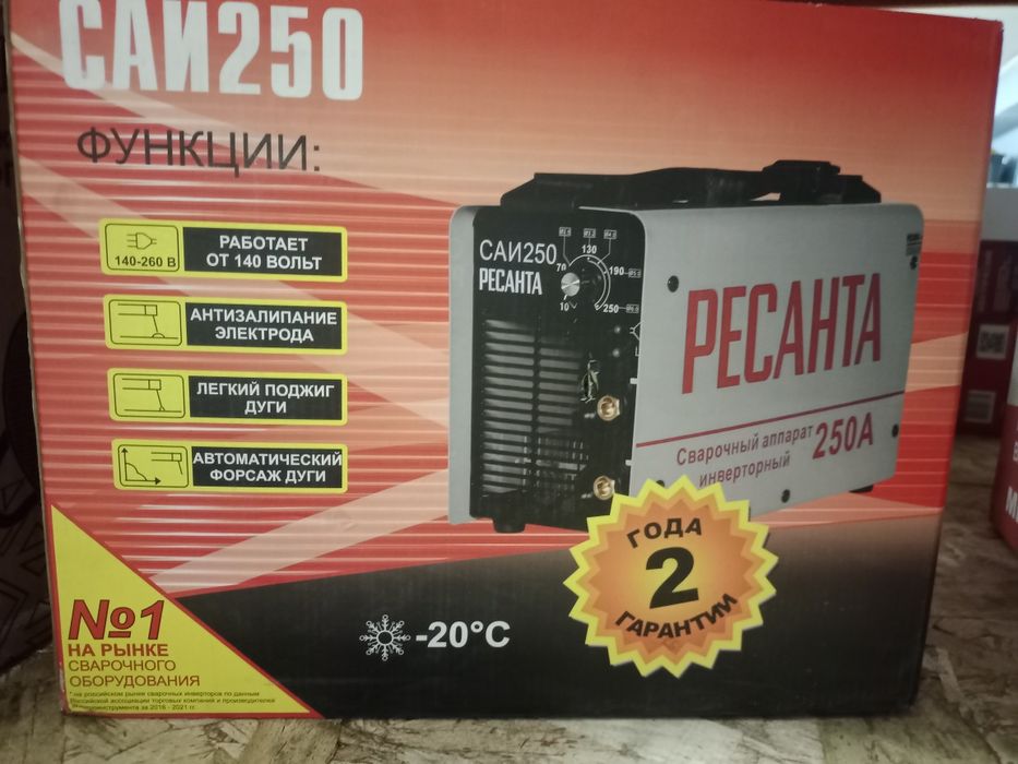 Сварочный аппарат