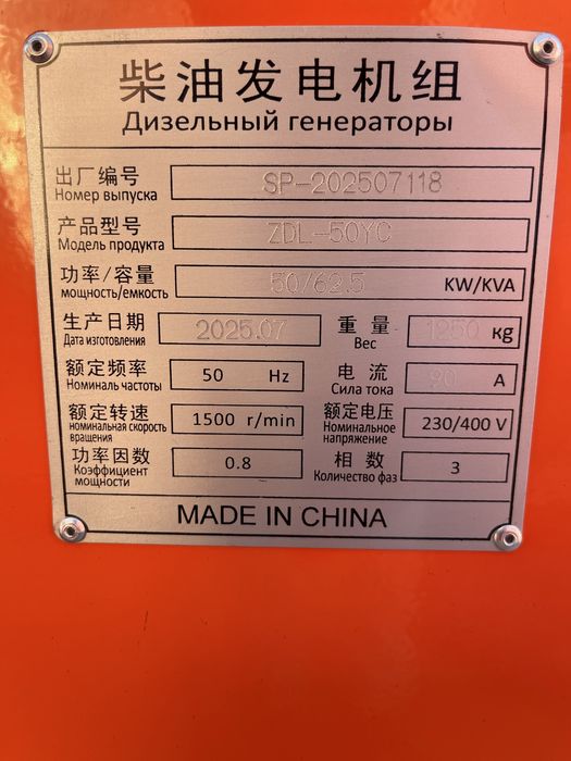 Дизельный генератор YUCHAI 30квт 50квт 100квт