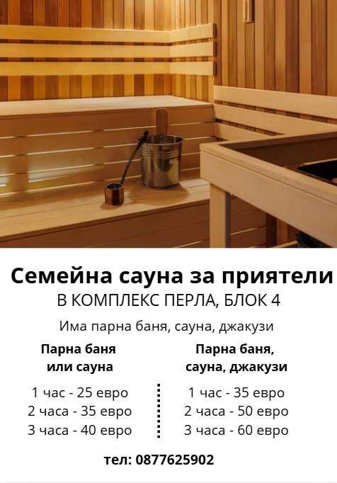 Продава се Ателие в Бургас, Зорница - 50 кв.м за 1700 €/кв.м - Снимка #8