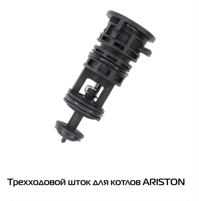 Zapchas katyol запчаст на катйол