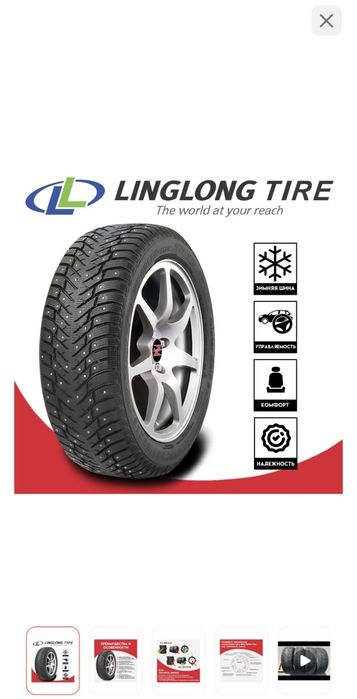 Зимняя резина Linglong Green-Max Winter Grip 2 265/50 R20 111T