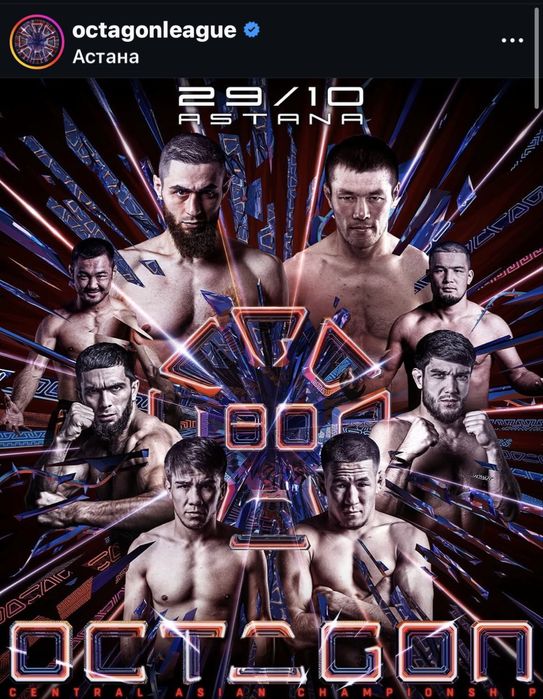 Продается 2 билета на карт