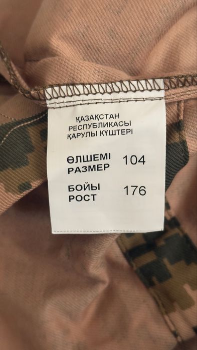 Продается нвп форма