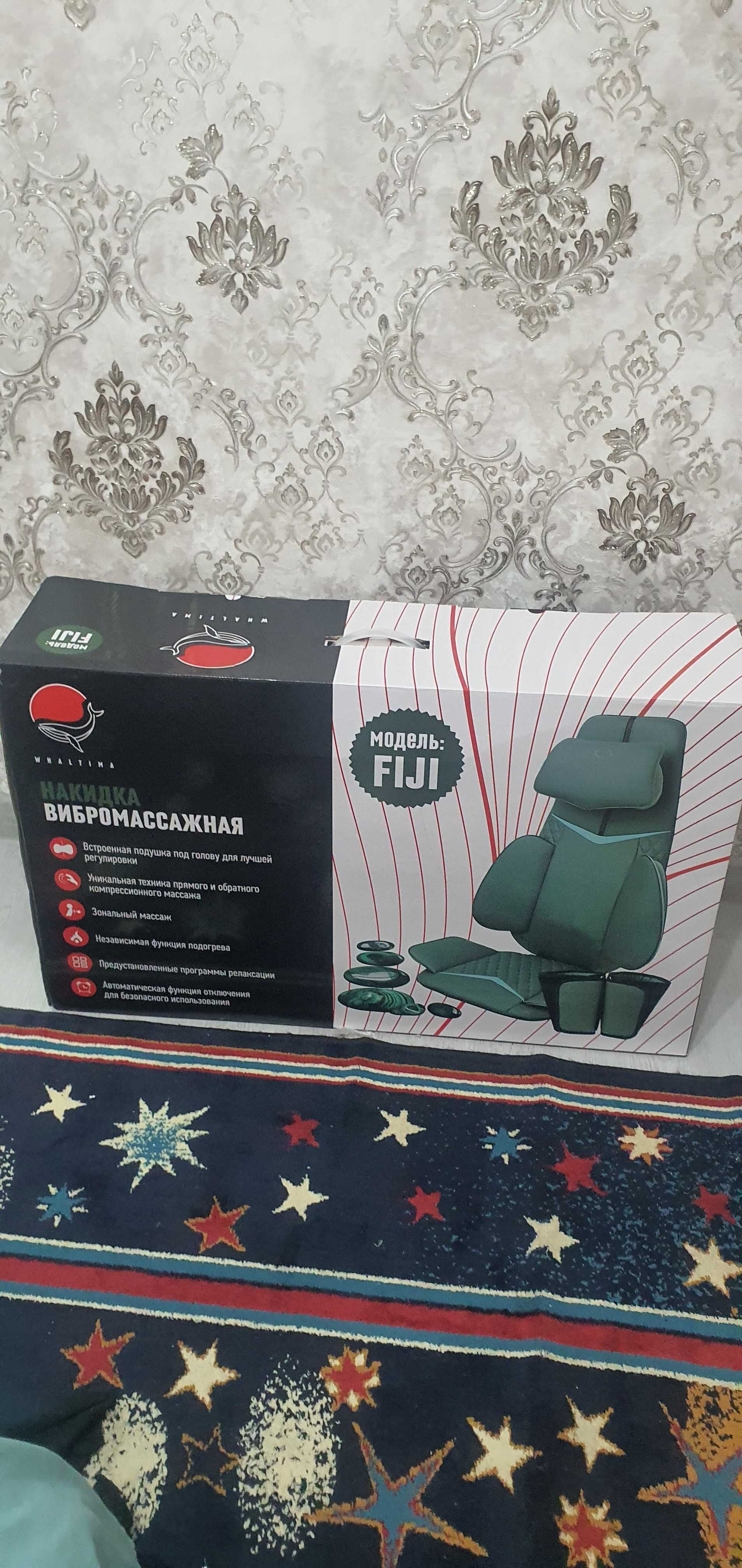 Вибромассажная накидка Whaltima FIJI
