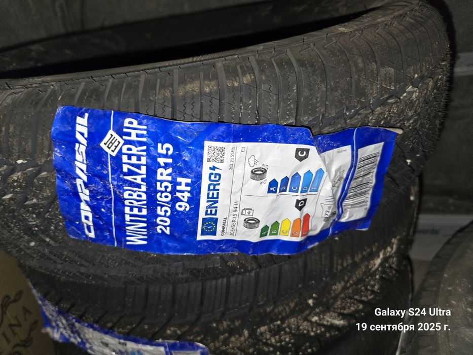 Шины новый 2 шт R 15 шины 2 шт 18