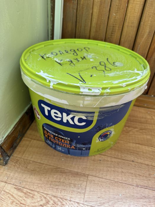 Продам латексную краску