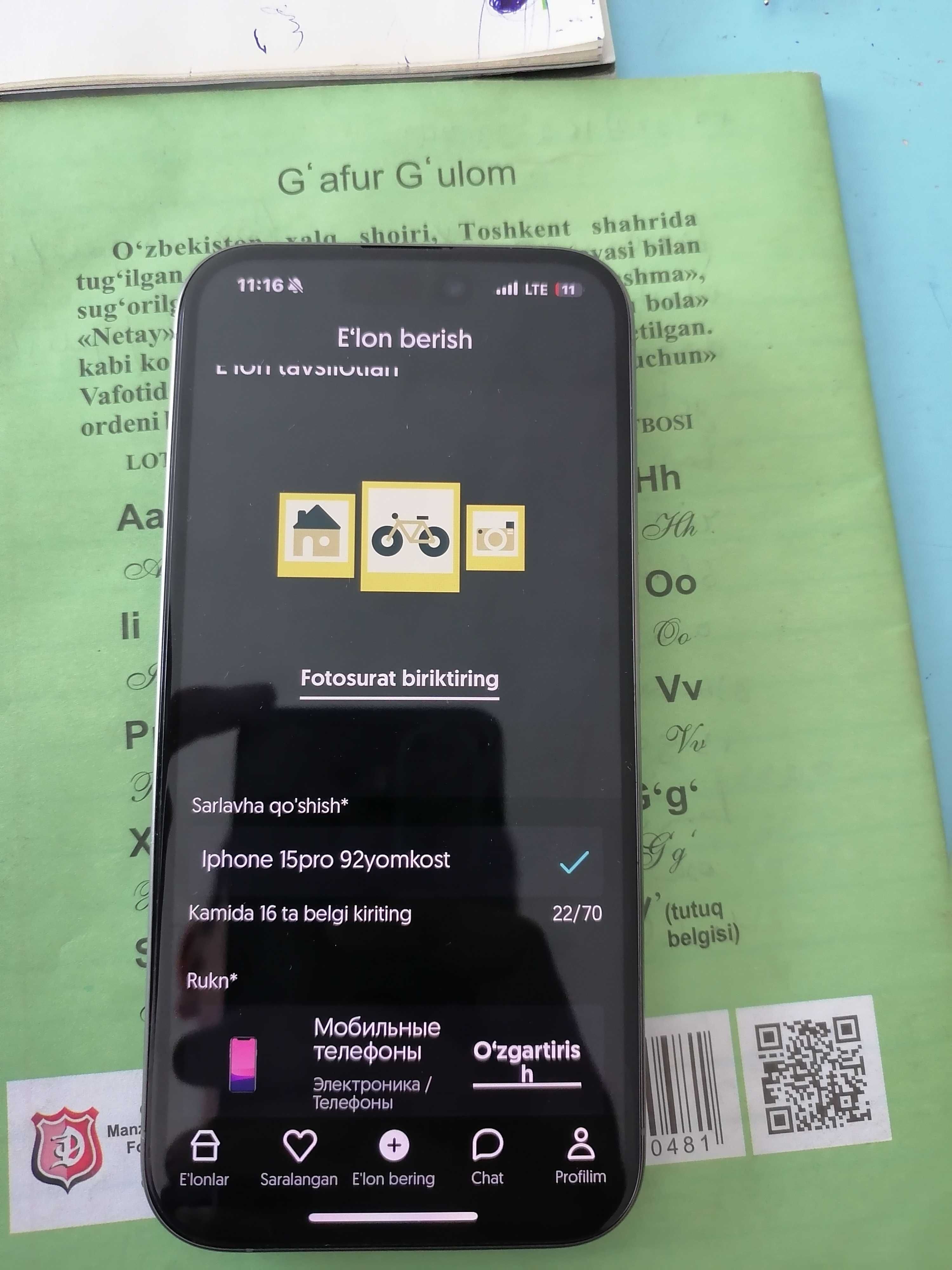 Ayfon 15 Pro iPhone 15 pro