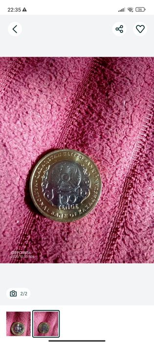 Продам монеты 100 ТГ