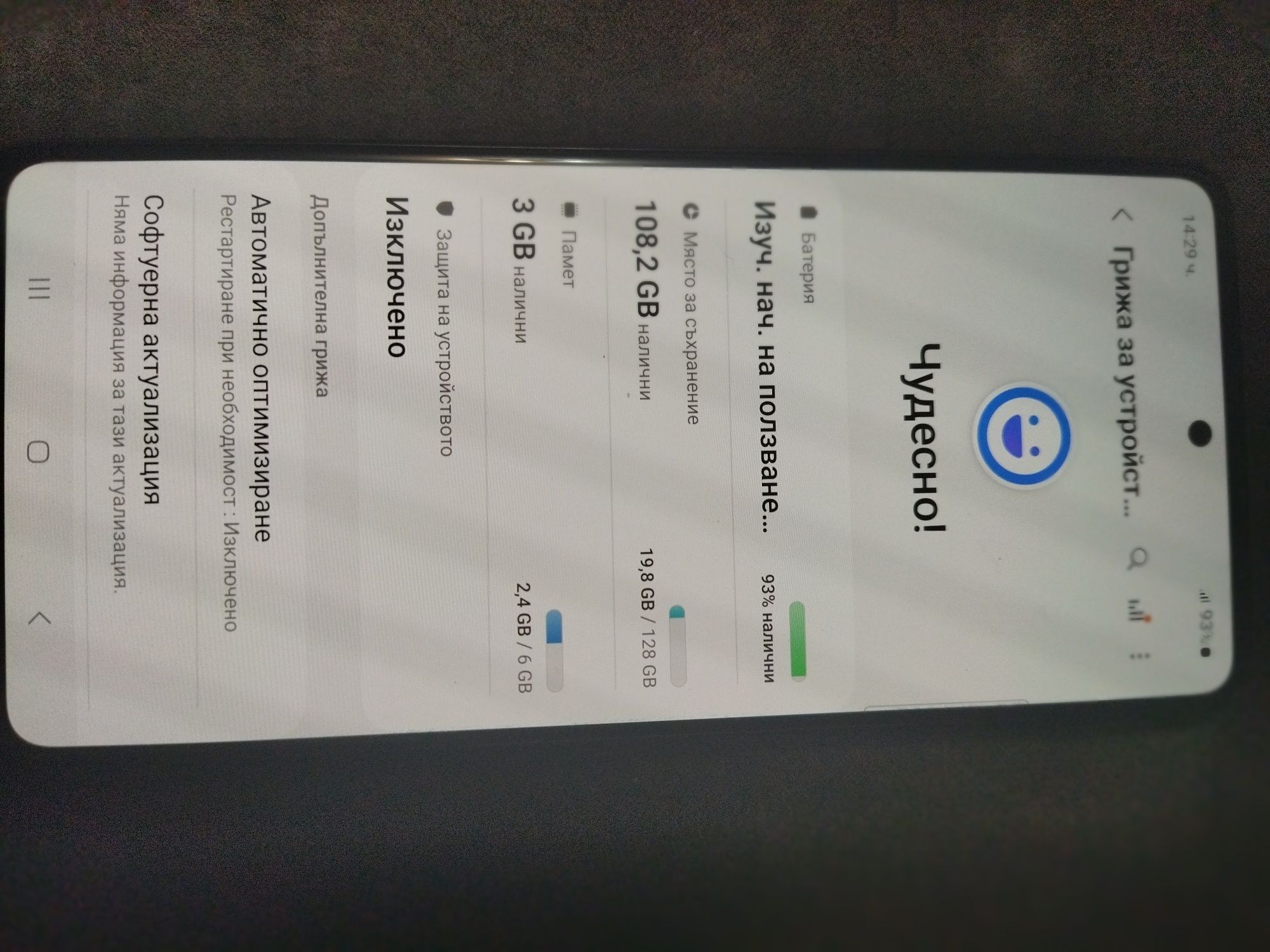 Samsung Galaxy A51