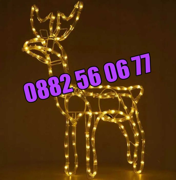 Коледен светещ елен, коледен елен височина 90 см, жълта светлина