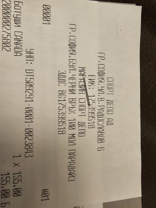 Ботуши Апрески (OLANG -Италиански) детски No.35/36 и други.