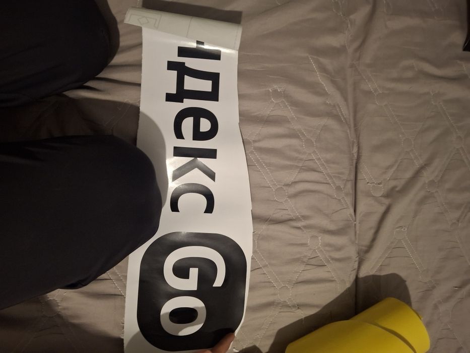 Наклейки яндекс такси кобалт