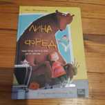 Детски книжки, нови и използвани