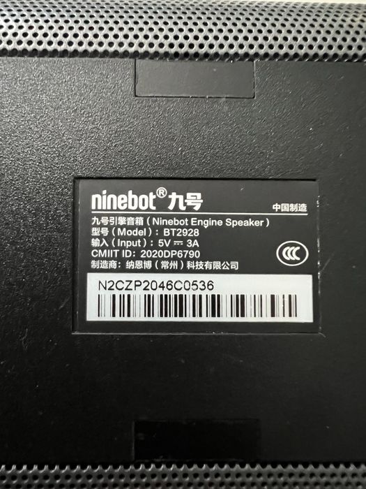Boxa trotineta Ninebot Segway Engine speaker