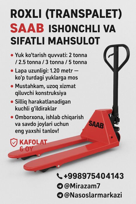 Арзон ва оптом склад техника рохли рохля транспалет погрузчик подемник