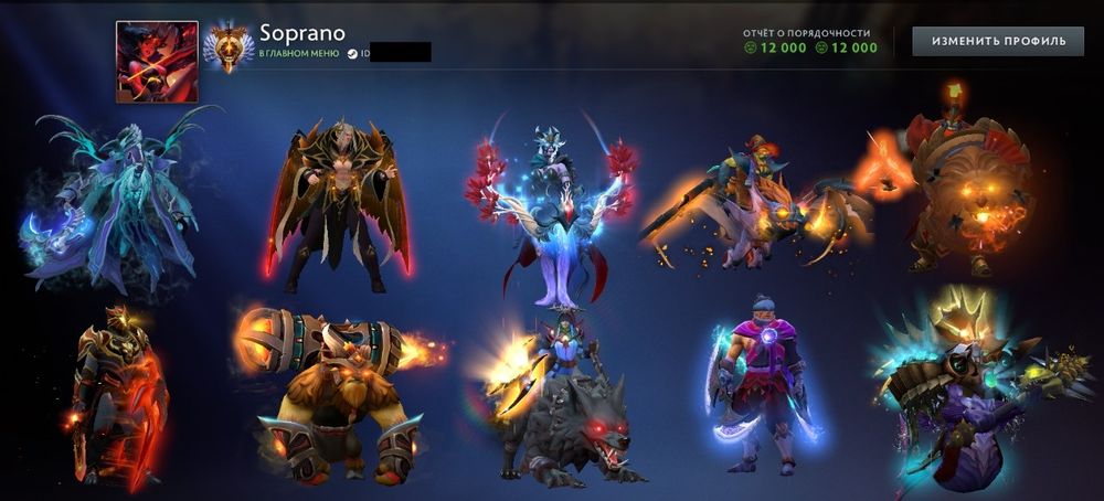 Dota 2 аккаунт с шмотками и рангом титан