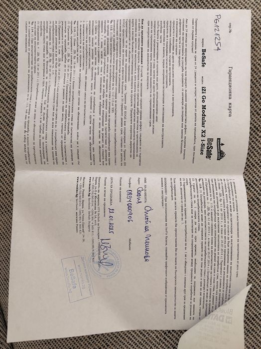 BeSafe iZi Go Modular X2 i-Size столче кошница за кола