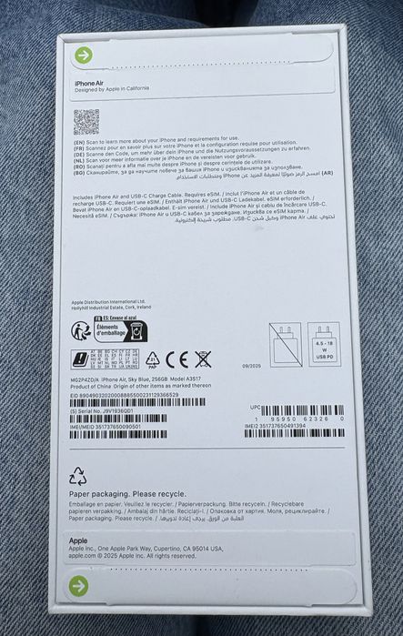 Iphone Air 256ГБ 12месеца гаранция. Чисто нов неразпечатан