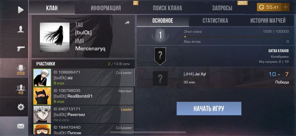 standoff 2 аккаунт
