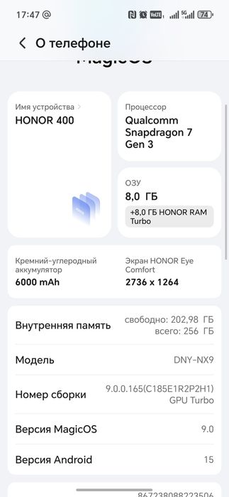 Honor 400 идеал новый