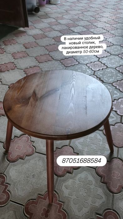 Столик из лакированного дерева