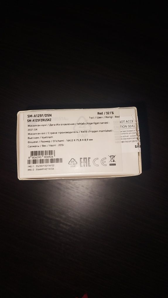 Продам Samsung A12