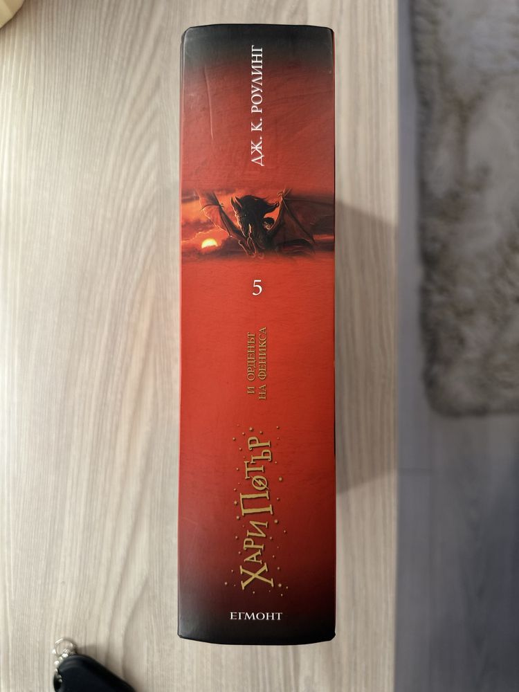 Хари Потър колекция книги (4-7 книга)