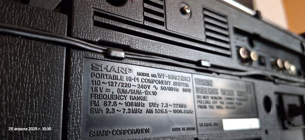 SHARP 940 Шарп Двухкассетная магнитола