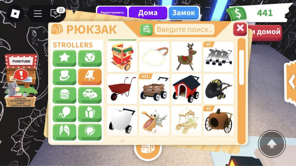 Продаю адопт ми петы, коляски, подарки, транспорт из адопт ми