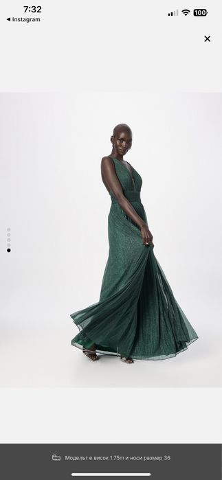 Дамска официална рокля