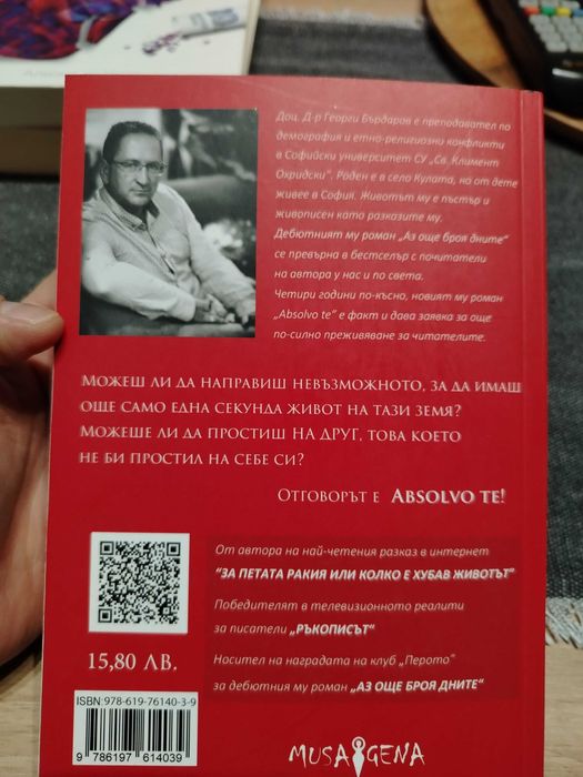 Книги - разнообразни 3