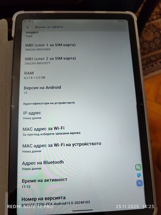 Таблет DOOGLE T20S