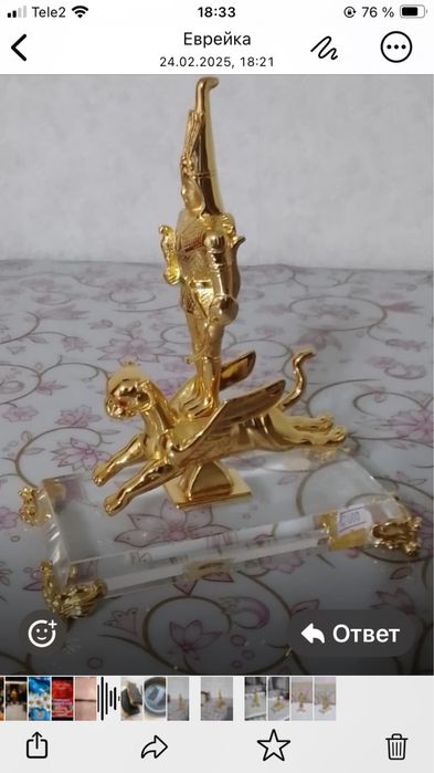 В Караганде Сувениры Казахстанские