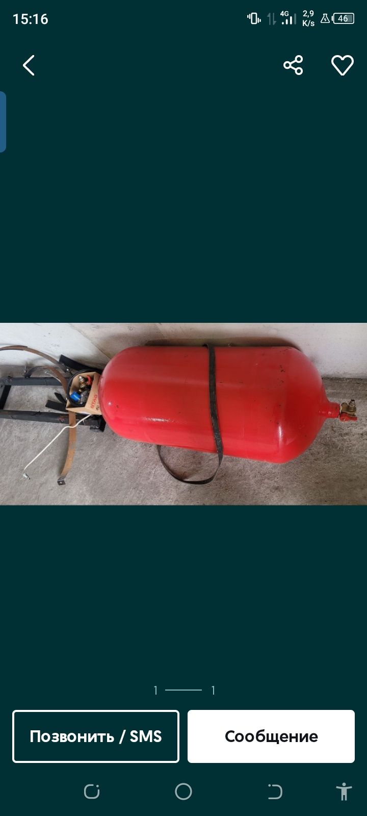 Metan gaz balon 100 L lik yili 2022 iyul. Xujjati sertifikati bor,
