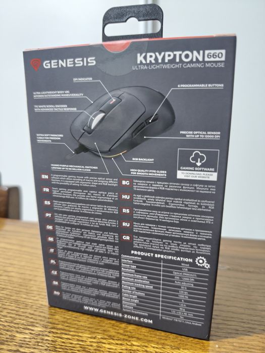 Mouse gaming nou sigilat