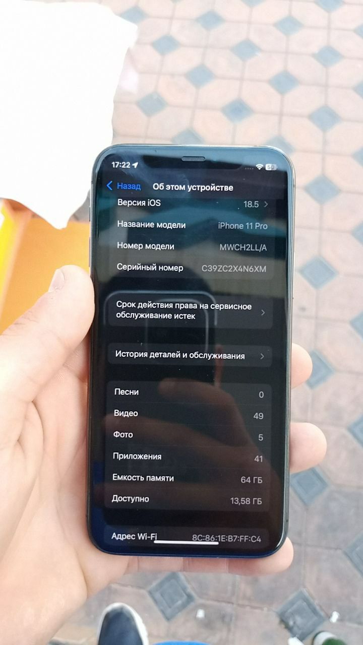 Срочно продается 11 про коробка документ
