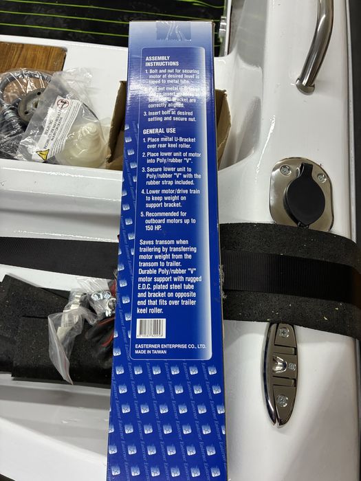 Подпора -амортисьор за извенбордов двигател на лодка