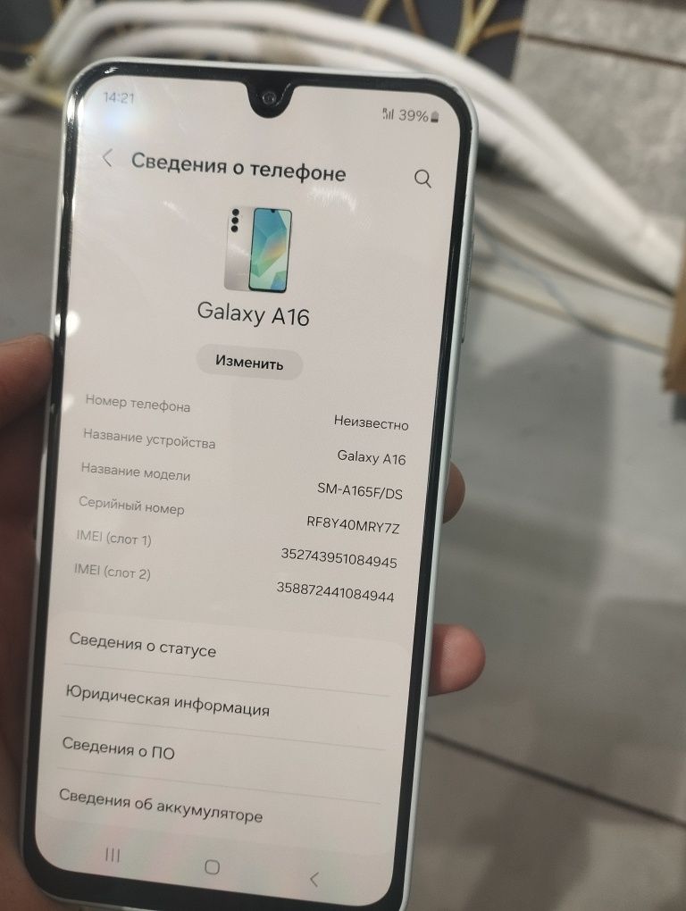 Samsung galaxy a16