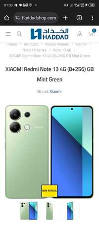 Redmi note 13 8/256