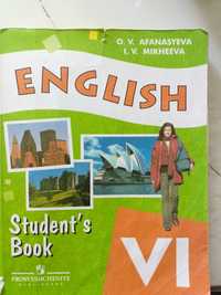 Продам учебник английского языка 6 класс Афанасьева