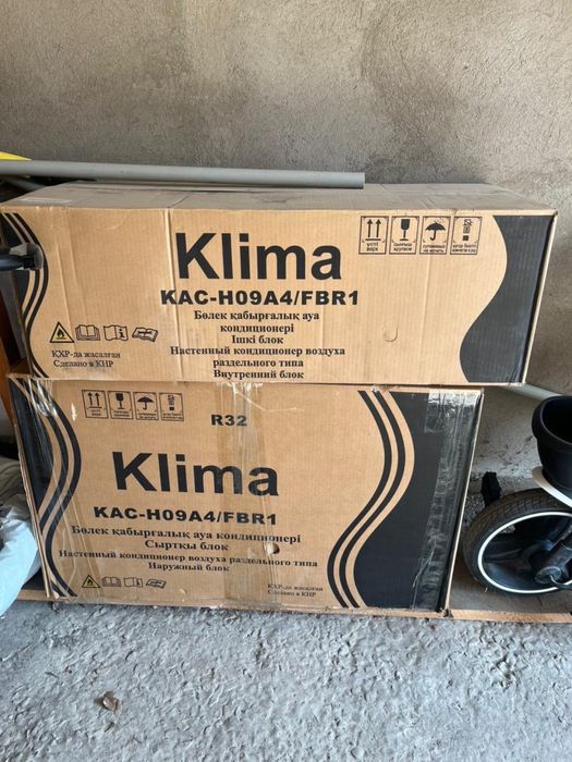 Кондицеонер настенный