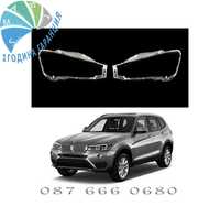 bmw f25 X3 Facelift ф25 х3 капаци фарове стъкла бмв фар капак крушка