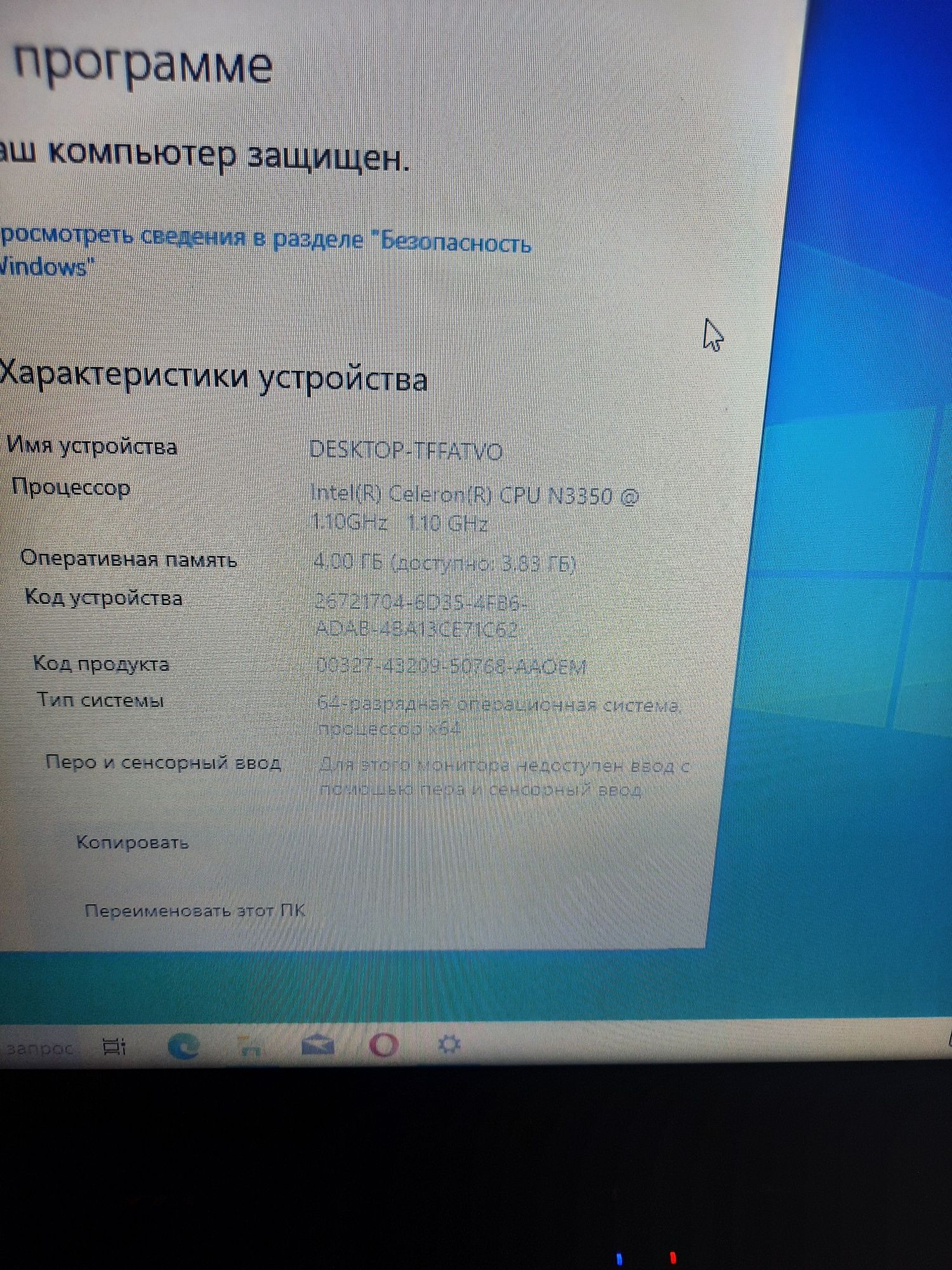 Продам ноутбук acer