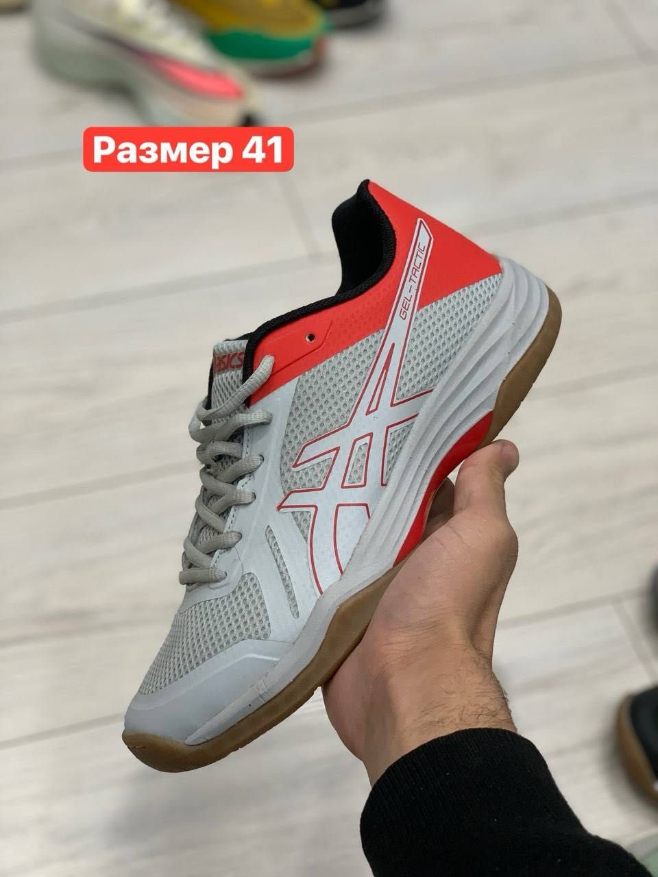 Asics Gel Tactic