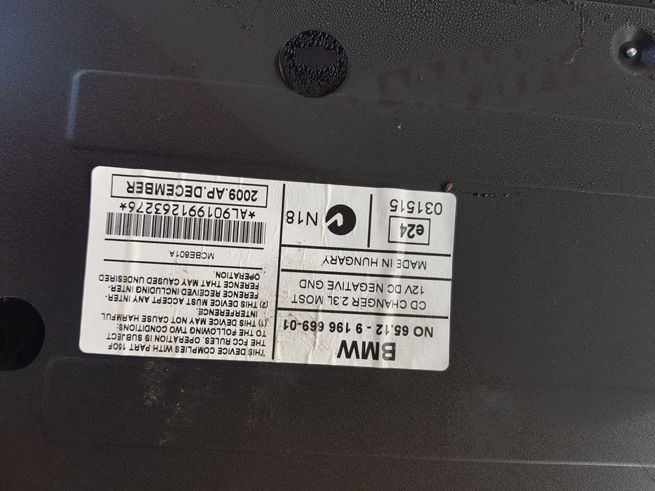 CD Changer СД чейнджър БМВ Е90/91/92/93 BMW E90/91/92/93