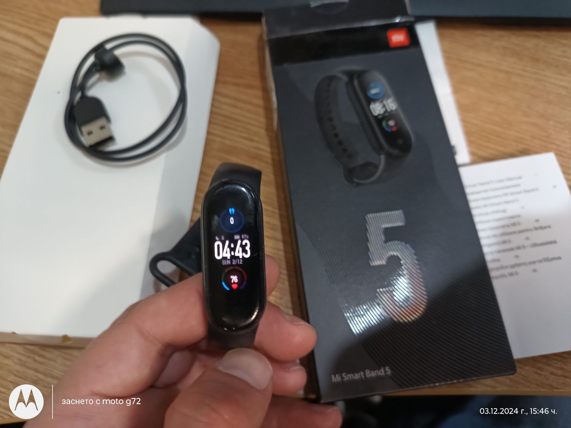 Смарт гривна Мi Smart Band 5