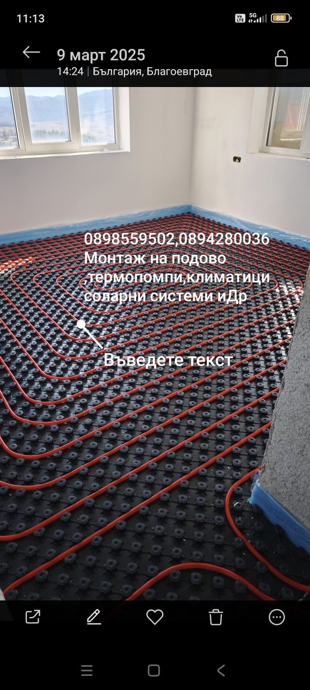 Предлагаме монтажи