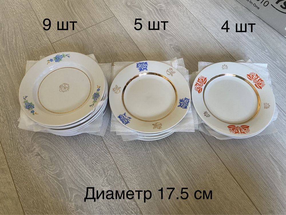 Тарелки и блюдце, размеры на фото