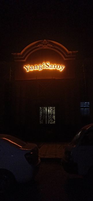 Ташки реклама хизмати